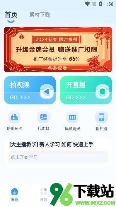 易创相机app安卓版截图1