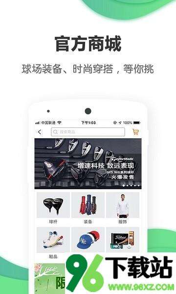 亿方之家app安卓版截图1