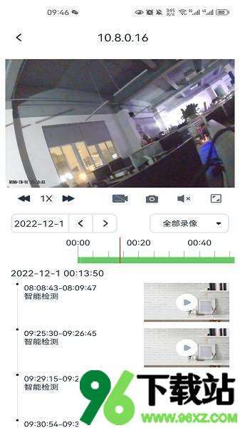 SEEEASY手机版截图1