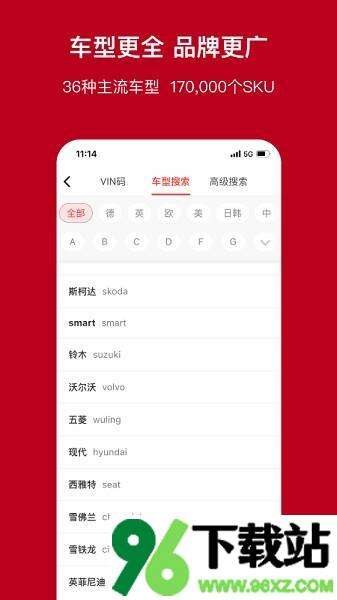一体系app官方版截图1