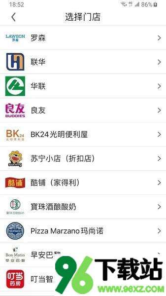 阿拉订(alaDing)最新版截图1