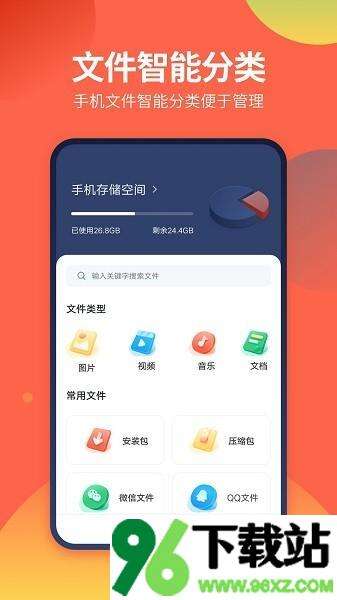 小奥直卖最新版截图1