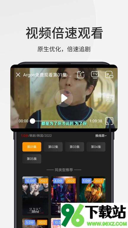 乐感浏览器手机版截图1