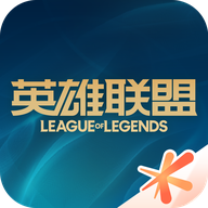 掌盟(又名掌上英雄联盟)官方正版