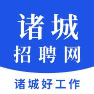 诸城招聘网手机版