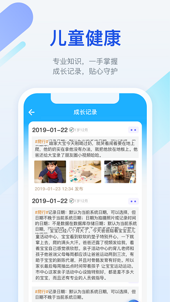 金苗宝app官方版截图1