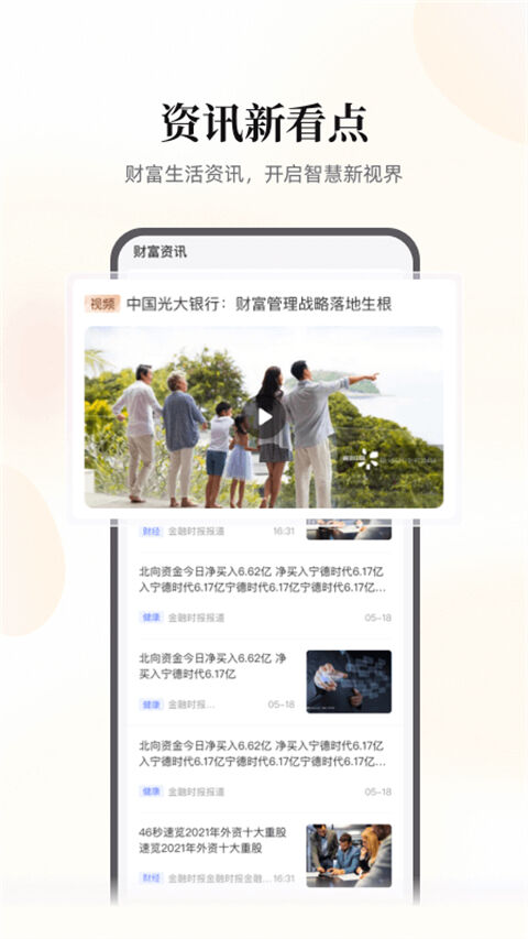 云缴费官方版截图1
