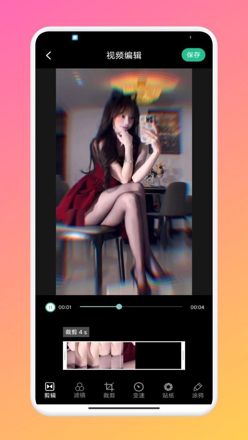 红桃视频最新版截图1