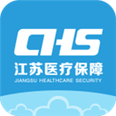 江苏医保云最新版