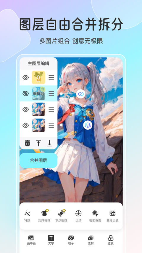 魔兔app截图1