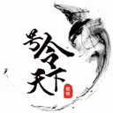 号令天下App正版