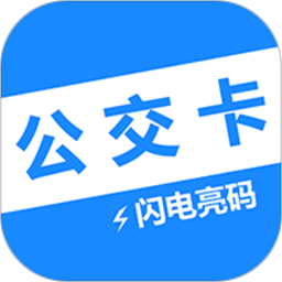 GoTo乘车码最新版