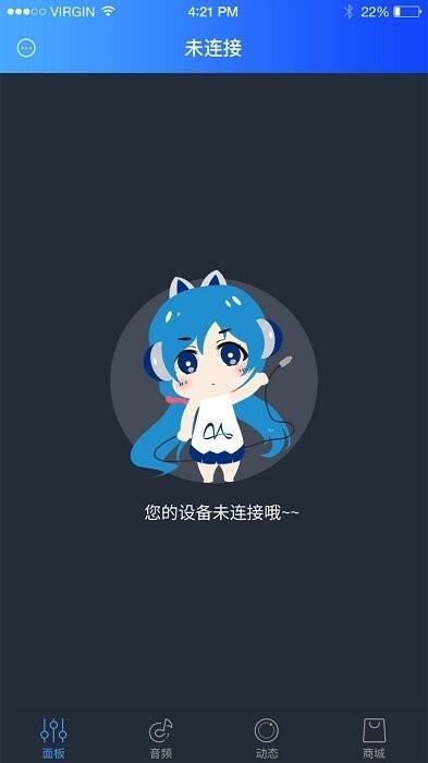 魅声app官方版截图1