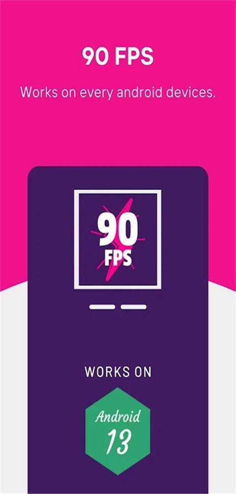 90fps官方正版截图1