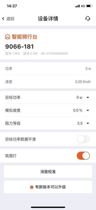 迈金助手软件客户端截图1