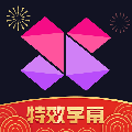 美册视频编辑剪辑制作软件安卓版