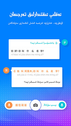 izdax输入法最新版截图1