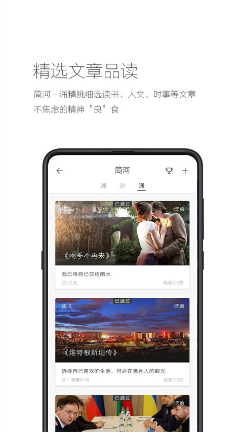 简记事app截图1
