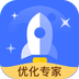 智能优化专家安卓版