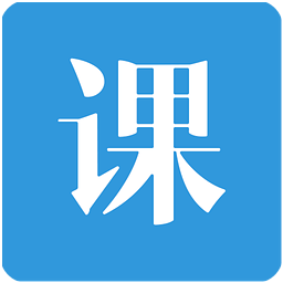 轻记课程表app安卓版