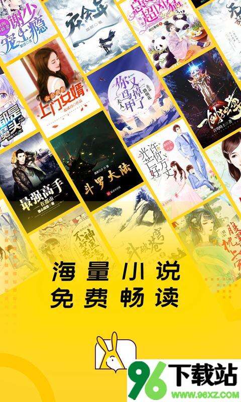 得间免费小说安卓版截图1