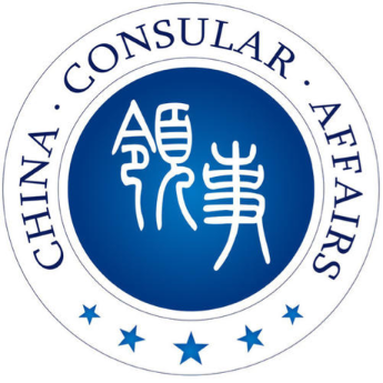 中国领事手机软件安卓版