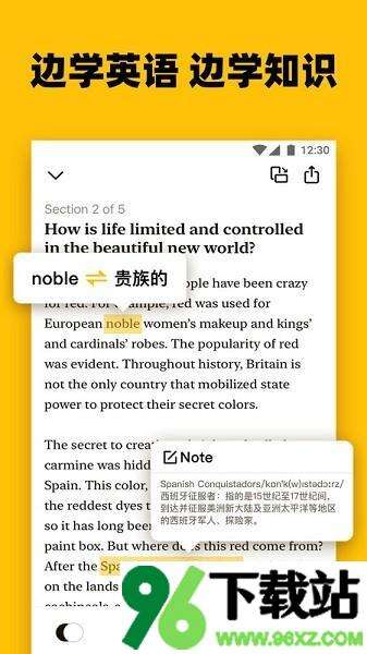 Bookey英语阅读听书安卓版截图1