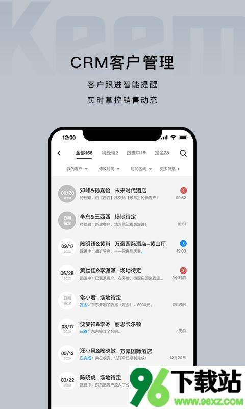 企喵手机端截图1