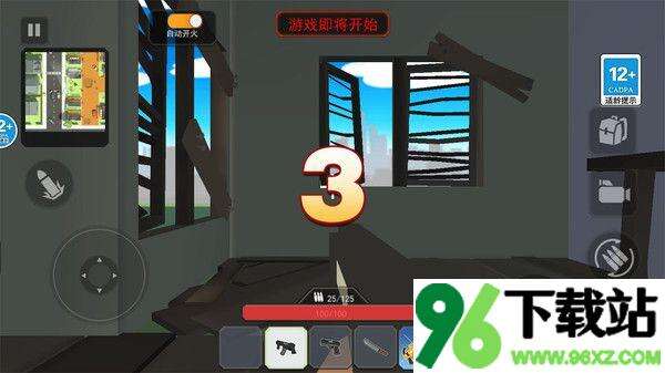 一命狙击官方版截图1