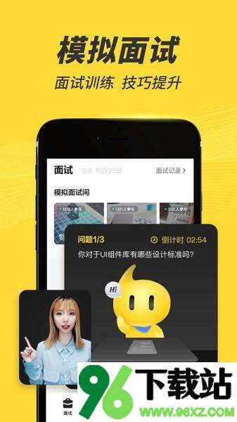 多面手机版截图1
