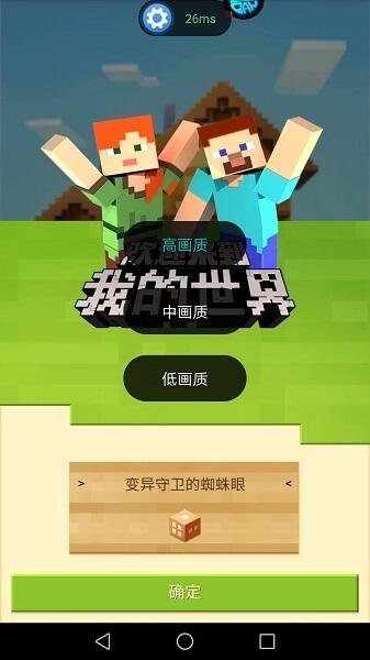 游帮帮安卓版截图1