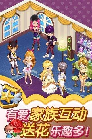 全民小镇最新版截图1