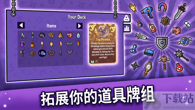 抓抓地牢手机版截图1