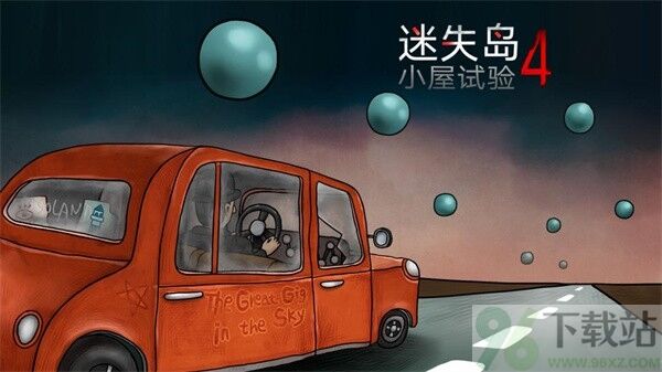 迷失岛4(ISOLAND4: The Anchor of Memory)手机版截图1