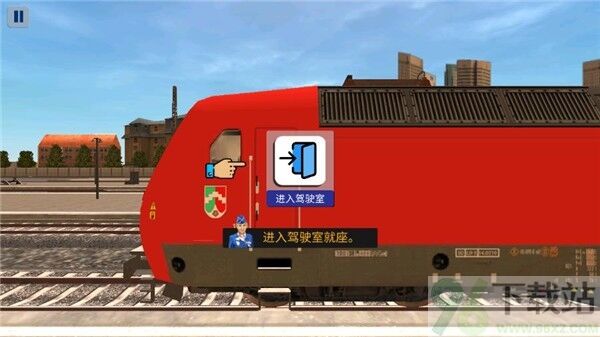 欧洲火车模拟器2手机版截图1