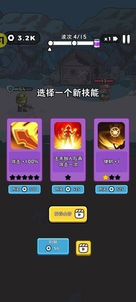 杯子僵尸(Cup Zombies)安卓版截图1