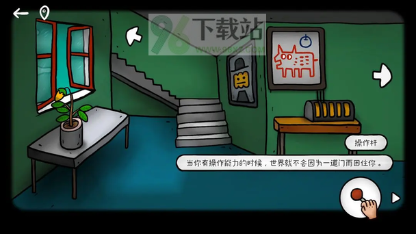 迷失岛外传南瓜镇手机版截图1