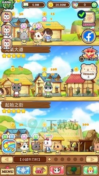 元气动物村(Genki Village)官方版截图1