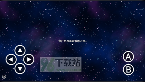 命运轮回2官方版截图1