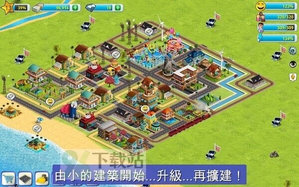 城市岛屿2(City Island 2: Building Story)手机版截图1
