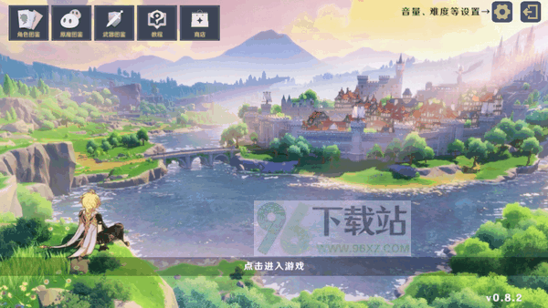 原神大战原魔手机版截图1
