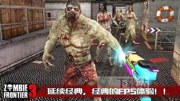 僵尸前线3(ZF3D)最新版截图1