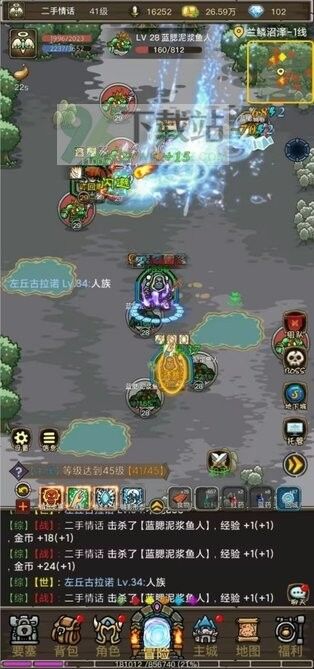 魔兽之旅单机版截图1