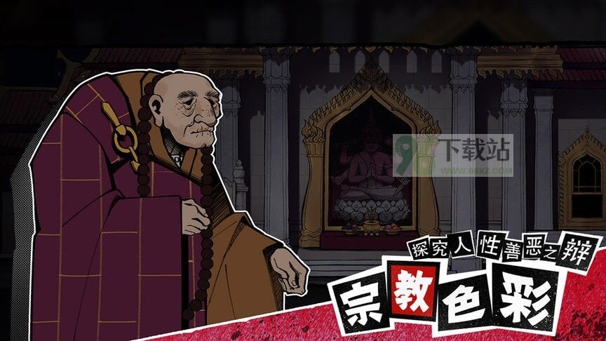 风筝官方版截图1