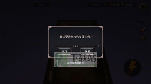 法提的异世界官方版截图1