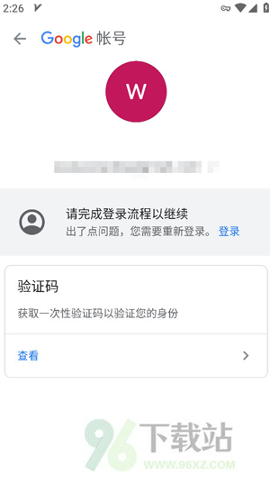 谷歌幻灯片官方版截图1