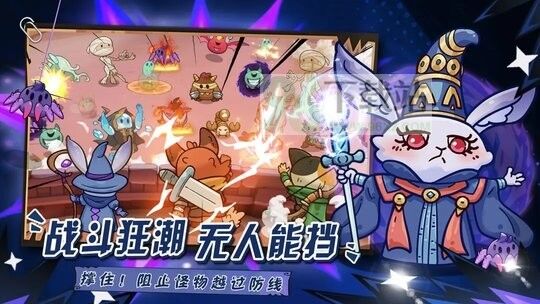 勇敢者历险记官方版截图1