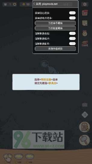 猫咪和汤官方截图1