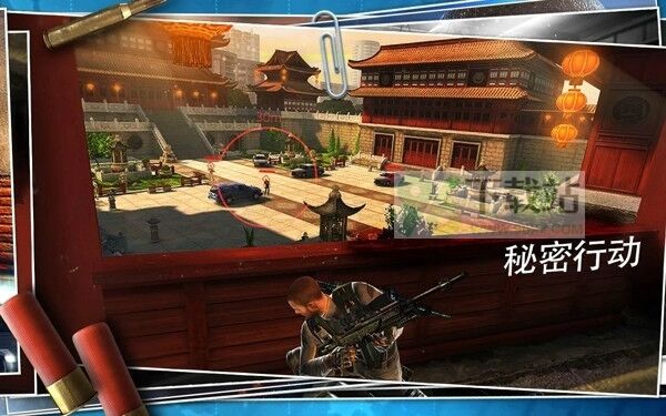 杀手狙击之神(ContractKiller)安卓版截图1