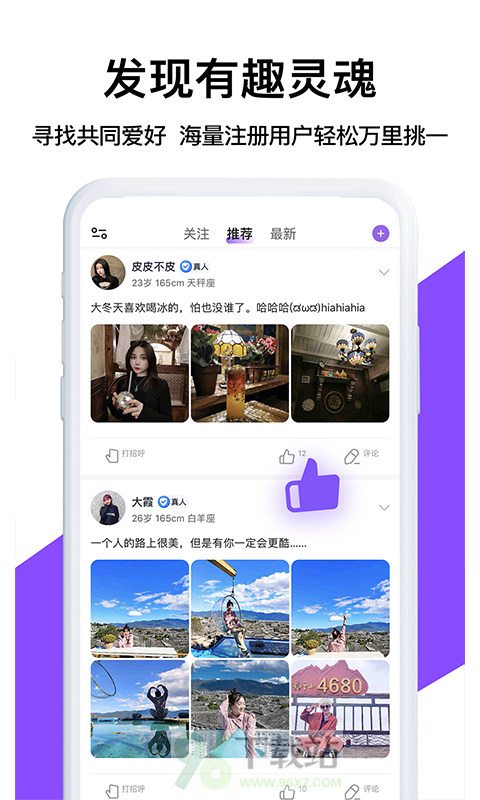 茶馆官方正版截图1
